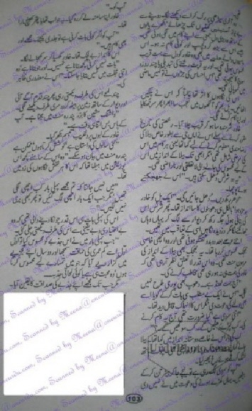 Mohabbat zeest ka hasil Complete By Amna Riaz