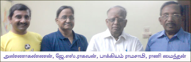 ‘அக்கறை’யில் ஒன்றரை மணி நேரம்