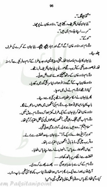 Muskuraye Bahar Complete By Amna Iqbal Ahmed