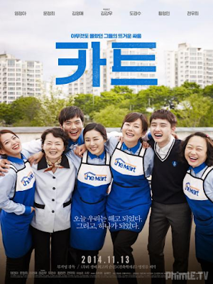 Movie 카트 EXO | Cart (2014)