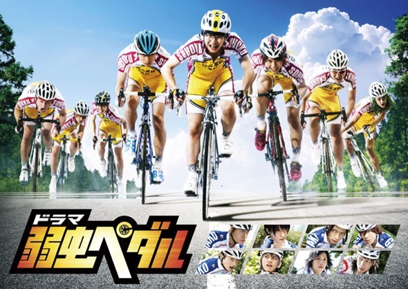 Live-Action Yowamushi Pedal Drama 01