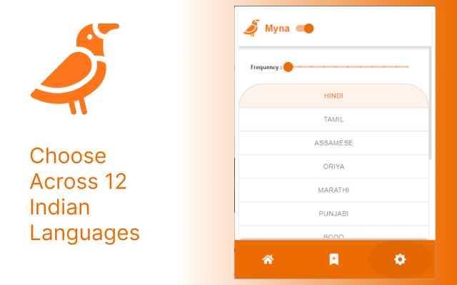 Myna Preview image 3