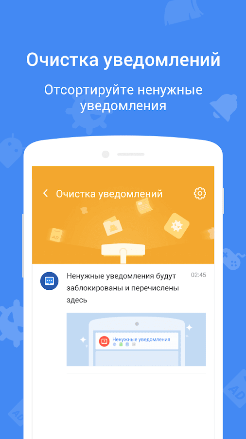 Программа Для Очистки Истории В Казино