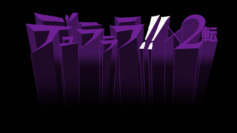 파일:Durarara!!x2 Ten 01.5.png