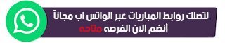 آخر أخبار وست بروميتش: توقيع 2021 مقارنة بجيمس ميلنر