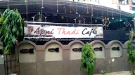 Apni Thadi Cafe photo 1