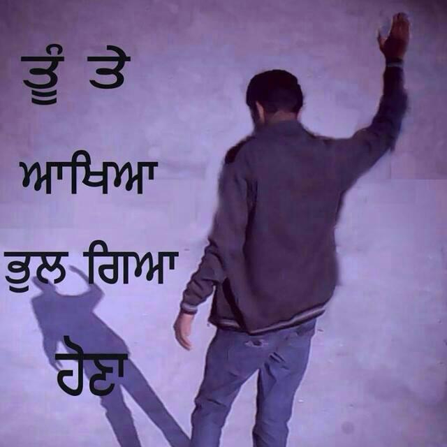 Punjabi Kaint Pics