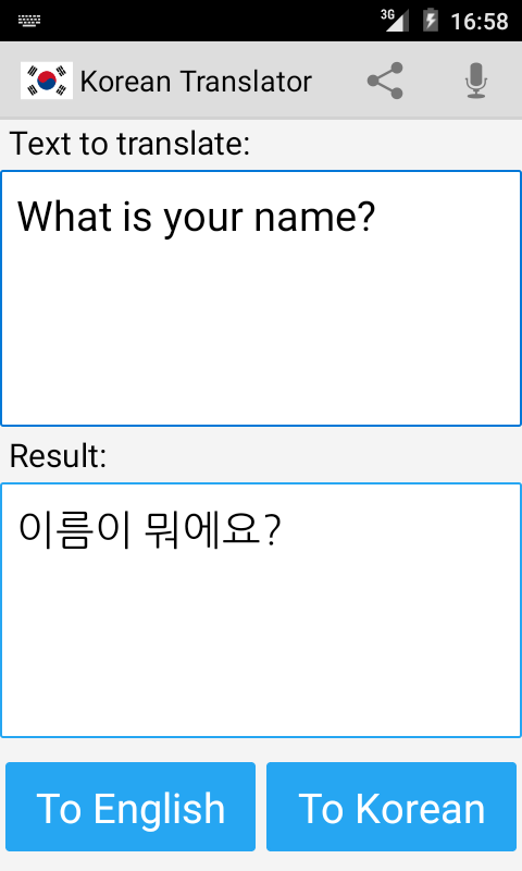 translate english to korean text