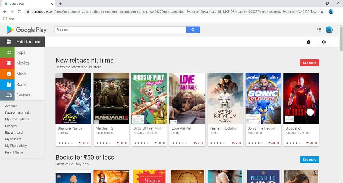 เปิด Google Play Store บนพีซี |  แก้ไขข้อผิดพลาดของ Google Play Store