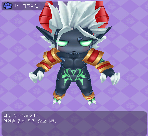 파일:attachment/GrandChase20121009_114131.jpg