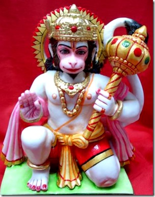 [Shri Hanuman]