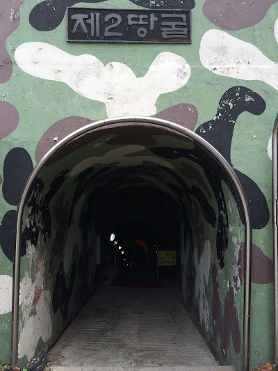 Photos of Cheorwon second tunnel