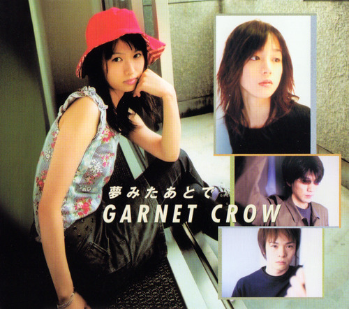 I Am Who I Am 我就是我 歌詞 Garnet Crow 夢みたあとで