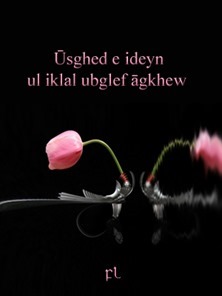 ﻿Ūsghed e ideyn ul iklal ubglef āgkhew Cover