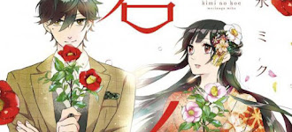 Shoujo - Brasil - As relação desses dois >< 💕 Anime e Mangá : Runway de  Waratte Votação dos casais da temporada :    ~Kaori