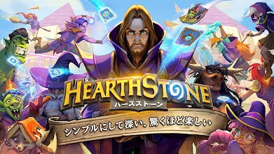 ハースストーン Hearthstone Google Play のアプリ