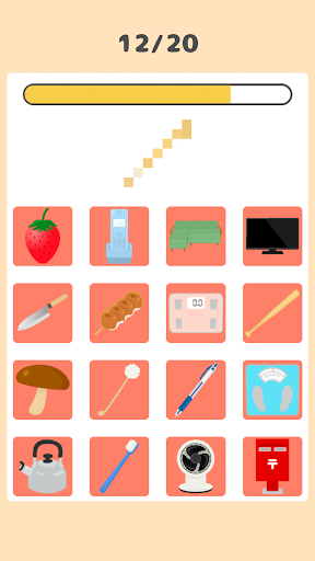 21 身近なモノでモザイq 簡単無料の暇つぶし脳トレクイズゲーム Pc Android App Download Latest