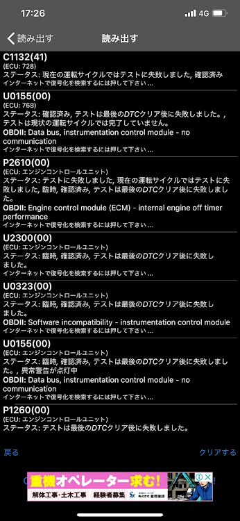 デミオのDIY・メーター色変更・ブルーフィルム・エアコンダイヤル色変更・手の込んだ手抜きに関するカスタム事例の投稿画像8枚目