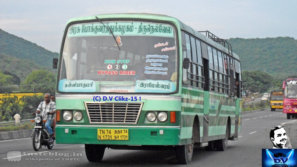 mukkadal-sangamam-kanyakumari-rameshwaram-by-tnstc-tirunelveli