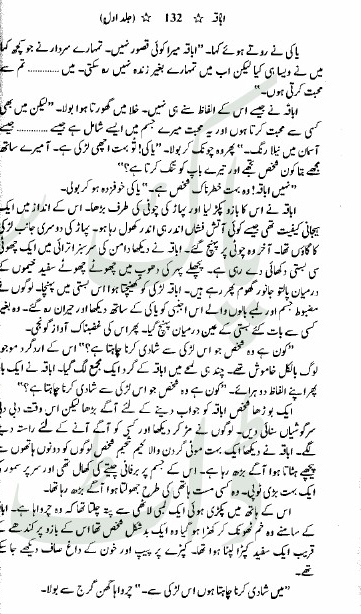 "Abaqa