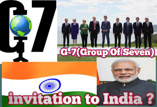 G7 क्या है? इसके सदस्य देश कौन-कौन से हैं? 46 वें G7 शिखर सम्मेलन में राष्ट्रपति ट्रम्प कौन-कौन से देशों को आमंत्रित करना चाहते हैं?