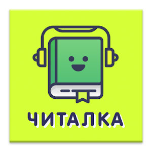 Читалка книг бесплатно 2.2 Icon