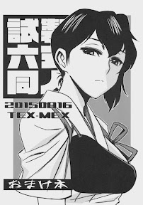 Shisei Roku-shiki Doujin