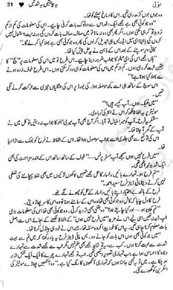 "Yeh
