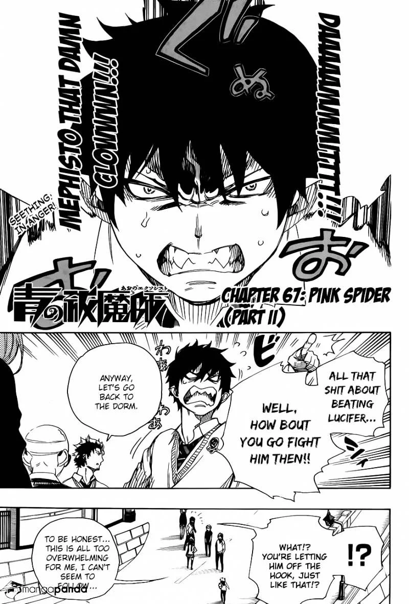 Blue Exorcist Page 0