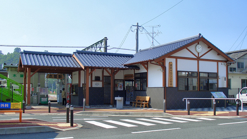 파일:external/upload.wikimedia.org/Konoha_Station_3.jpg