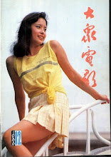 Li Xiaoyan Actor