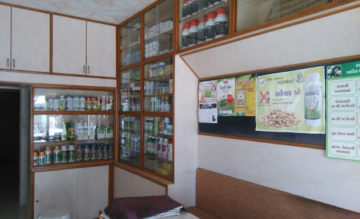 Shree Sardar Agro Chemicals, Shop No-1, Sardar Complex, Kalawad, Gujarat 361160, India, Pesticide_Store, state GJ