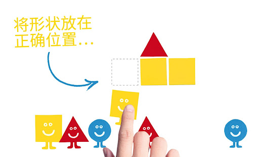 玩玩看(圖1)-速報App
