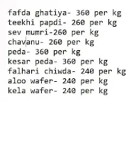 Deep Farsan Mart menu 1