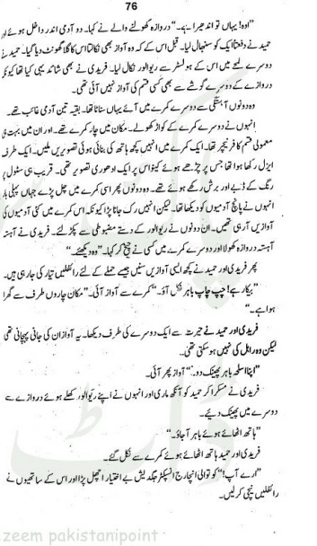 "Khatarnaak