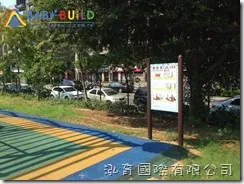 新北市林口區南勢國小105遊樂器材增設採購案