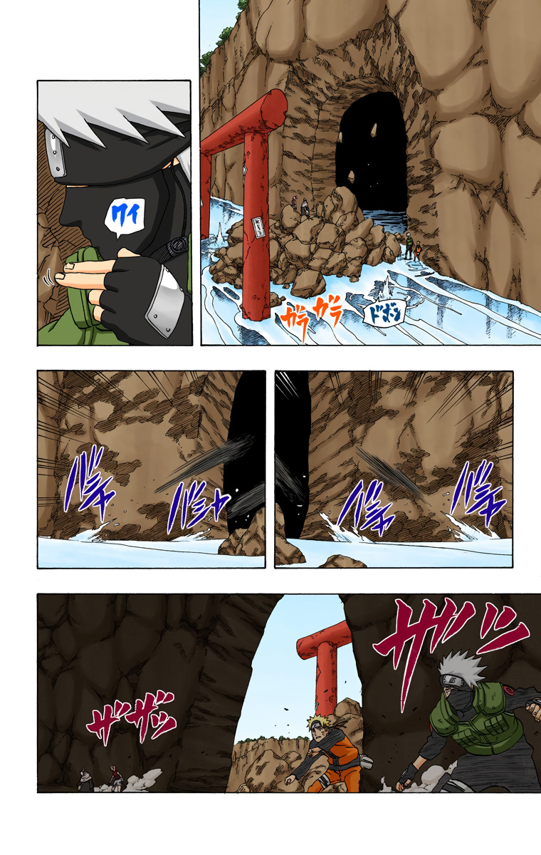 Chapter 263            Rage...!! Page 19