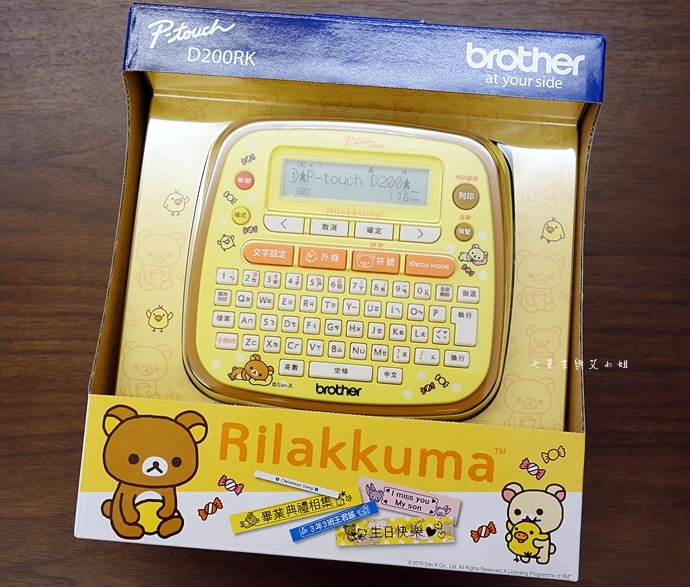 1 拉拉熊標籤機 Rilakkuma P-touch
