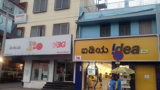 Tata Docomo Brand Store, No. 13 & 14 , Kalidasa Road, Opposite KVR Ruchi Hotel, VV Mohalla, VV Mohala, Mysuru, 570002, India, Telecommunications_Contractor, state KA