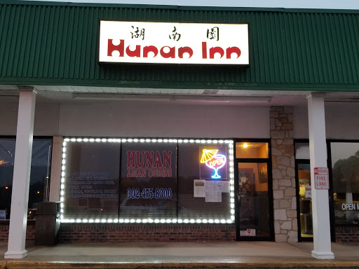 Asian Restaurant «Hunan Asian Restaurant», reviews and photos, 1812 Marsh Rd #8, Wilmington, DE 19810, USA