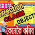 (NRC) ASSAM Claim Correction & Objection Full Procedures in assam
