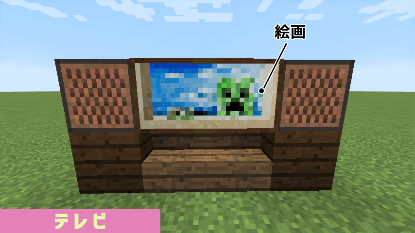 マイクラ 建築 家具 Amrowebdesigners Com