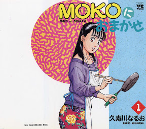 MOKO ni Omakase Vol.1