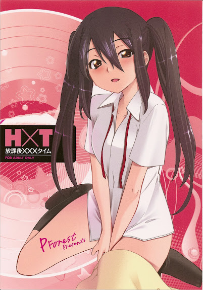 HXT Houkago XXX Time