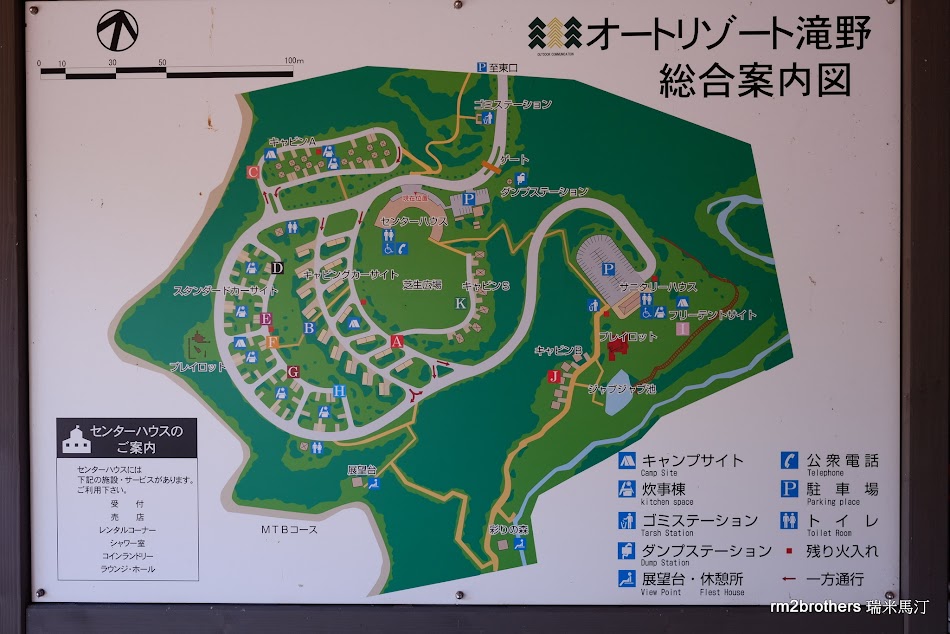 滝野すずらん丘陵公園