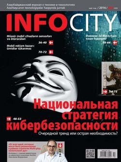   <br>InfoCity (№5  2016) <br>   