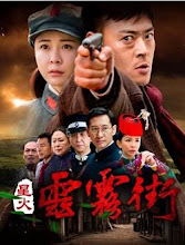 Yun Wu Jie China Drama