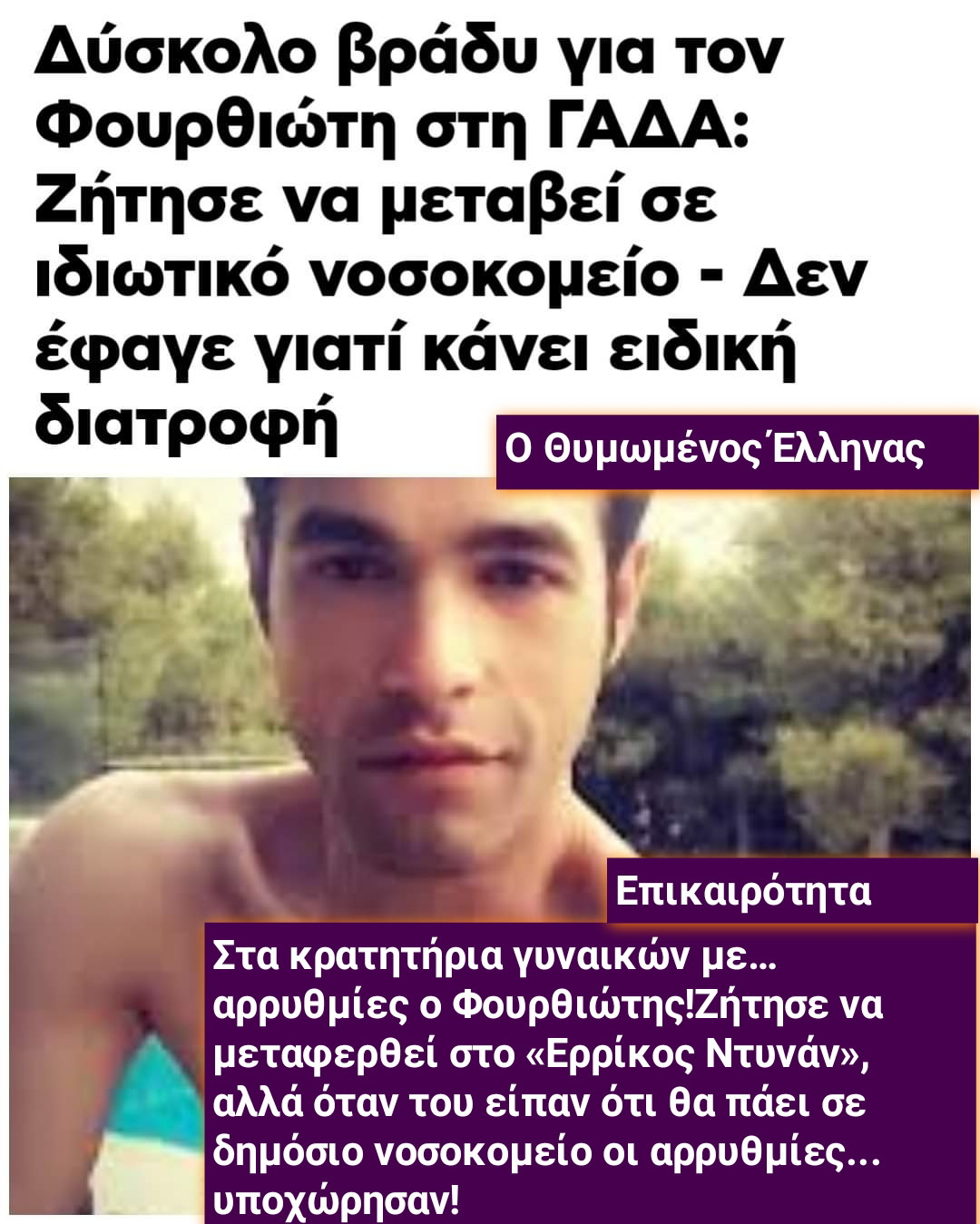 Εικόνα