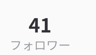 「ありがとうございます！」のメインビジュアル