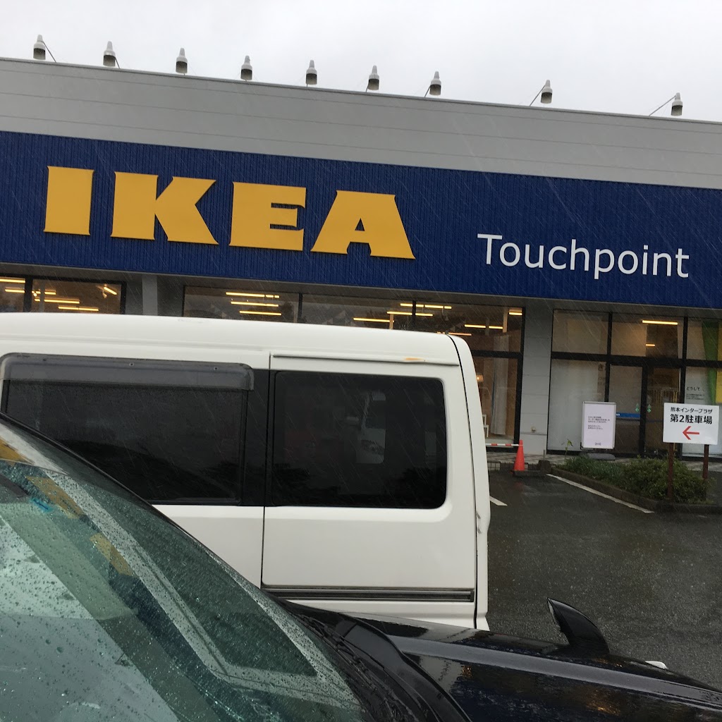 日本で唯一のikea Touchpoint熊本が営業再開していたので行ってきました Life Up